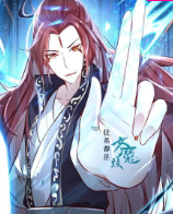 徒弟都是女魔头第01集