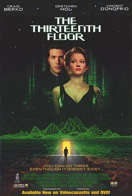 异次元骇客HD中字