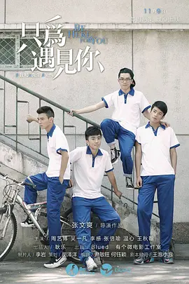 我和X先生 第二季第01集