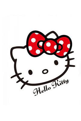 Hello Kitty 苹果森林 第二季第7集