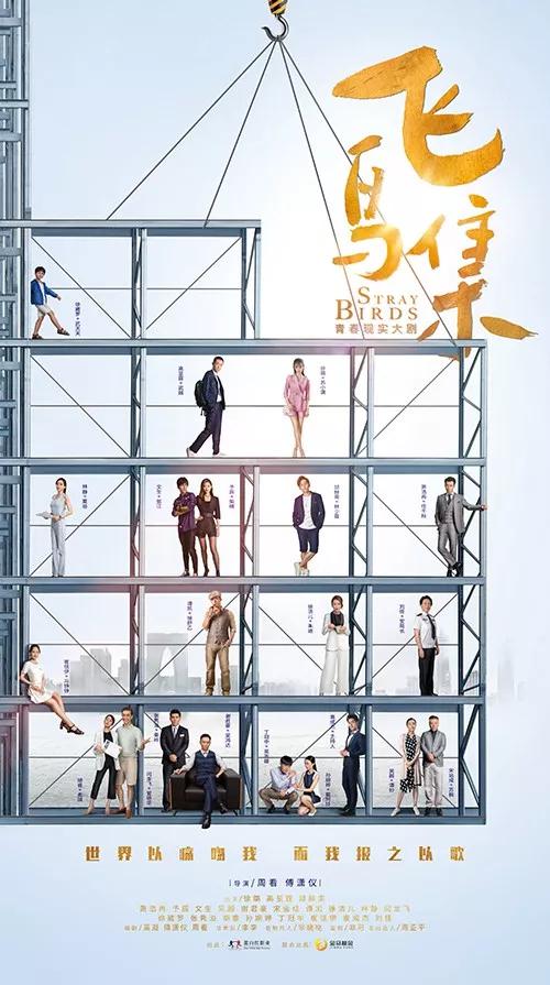 飞鸟集 越南语版第16集