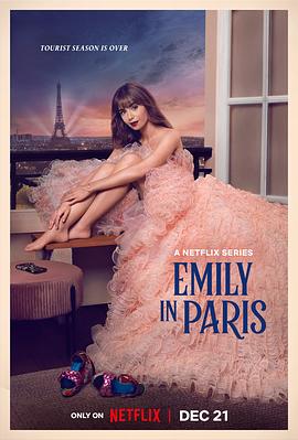 艾米丽在巴黎第三季第05集