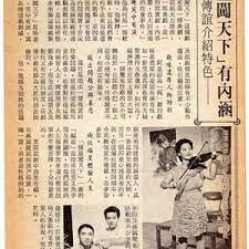 福星闯天下粤语第12集