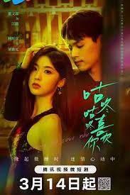 咕咚咕咚喜欢你第16集