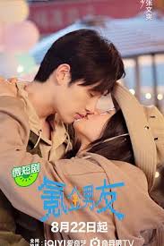 氪金男友第02集