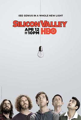 硅谷第二季第05集