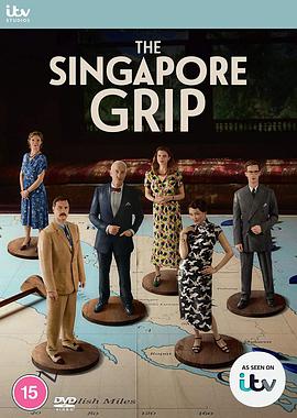 新加坡掌控第05集
