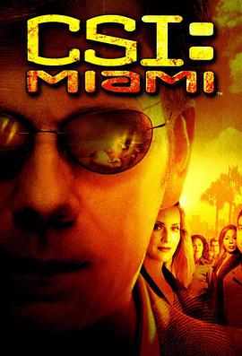 犯罪现场调查：迈阿密第二季第09集