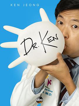 肯医生第一季第09集