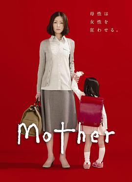 母亲2010第11集(大结局)