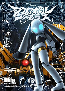 火球魅力之章第12集