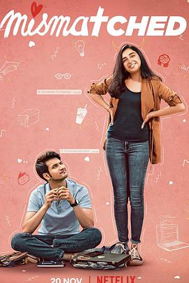 阴错阳差第一季第03集