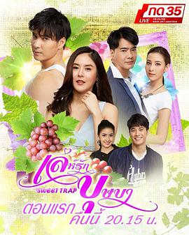 卜萨巴的恋爱伎俩第12集