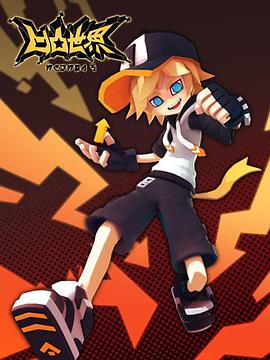 凹凸世界第三季第09集