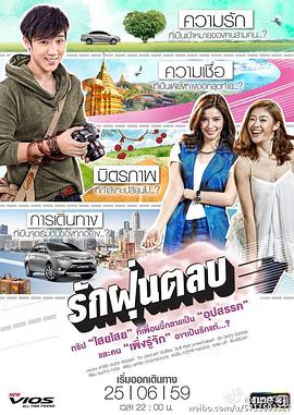 混沌的爱第04集