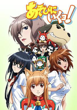 玩伴猫耳娘第11集