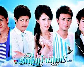 漫步云端第12集