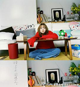 丢掉吧，安达女士。第10集