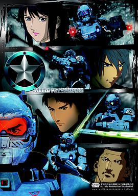 正义红师第12集