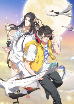 动态漫画·修真聊天群 第1季第12集