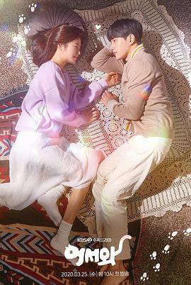 你回来了第02集