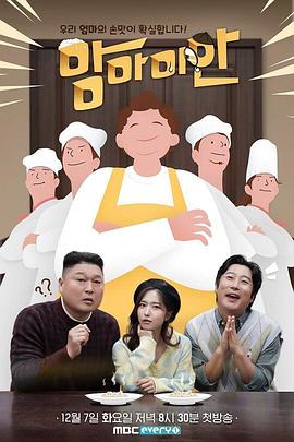 妈妈对不起20220111