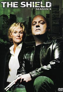 盾牌第四季第12集