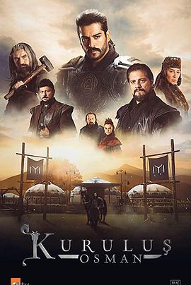 创立：奥斯曼第三季第01集