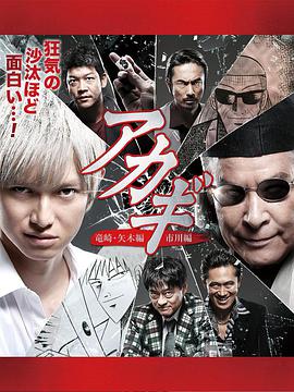 斗牌传说第二季第02集