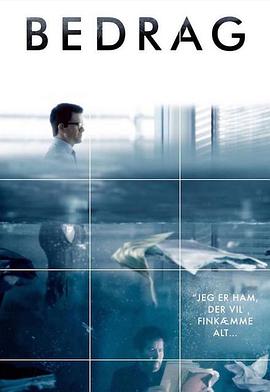 能源钱景第04集