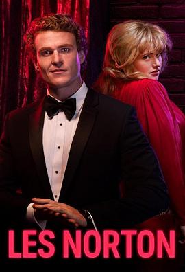 莱斯·诺顿第一季第07集