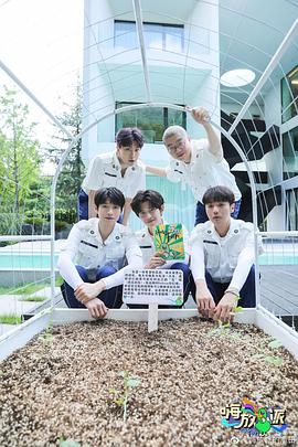 嗨放派第二季20220806