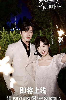 骑着鱼的猫第12集