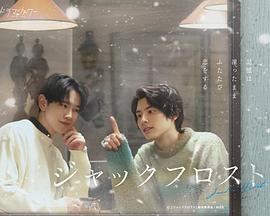 爱在记忆被冻结时第02集