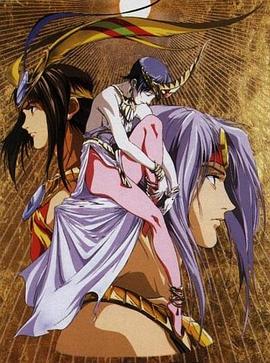 时空转抄Nazca第05集