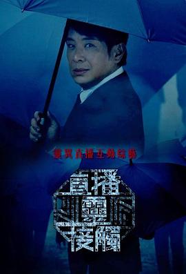 直播灵接触粤语第27集