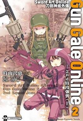 刀剑神域外传暴风之铳第二季第04集