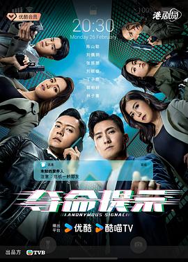 夺命提示国语第01集