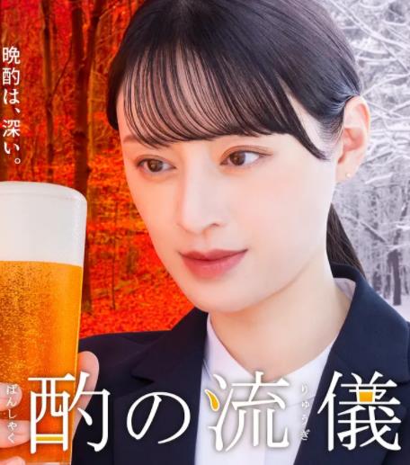 晩酌的流派4：秋冬篇(全集)