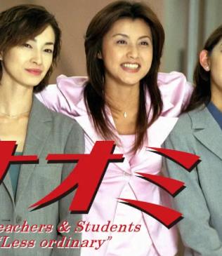 麻辣女教师(全集)