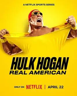 胡克·霍根：美国摔角传奇(全集)