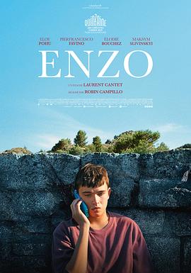 恩佐